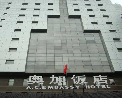 A.C. Art Museum Hotel-1