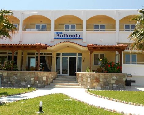Anthoula Hotel