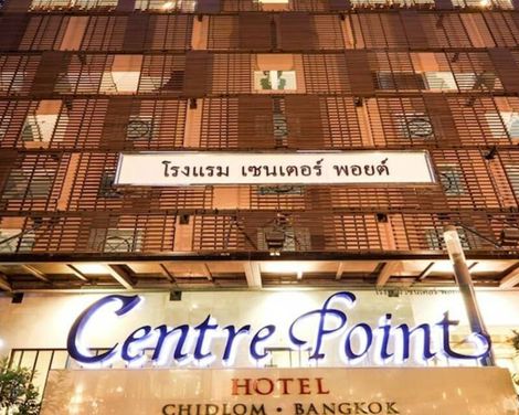 Centre Point Hotel Chidlom-0