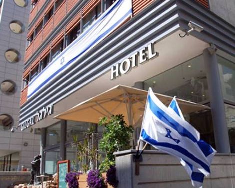Poli Urban Hotel Tel Aviv-1