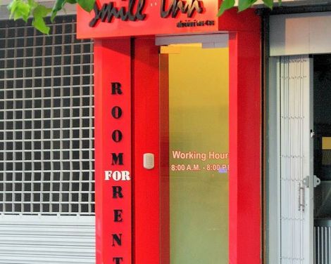 Smile Inn-1