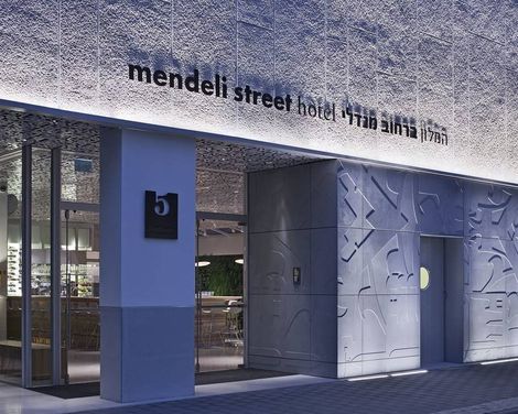 Mendeli Street Hotel-1