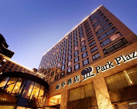 Park Plaza Beijing Wangfujing-3