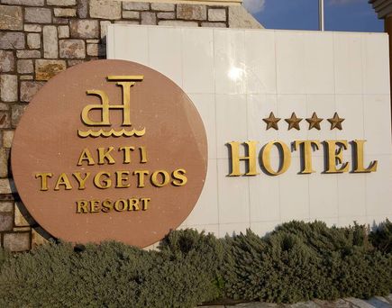 Akti Taygetos Conference Resort