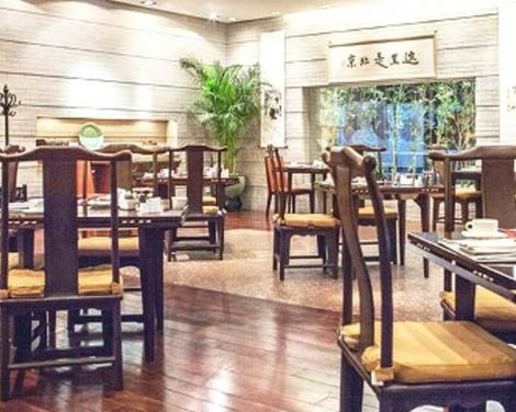 Beijing Hotel NUO