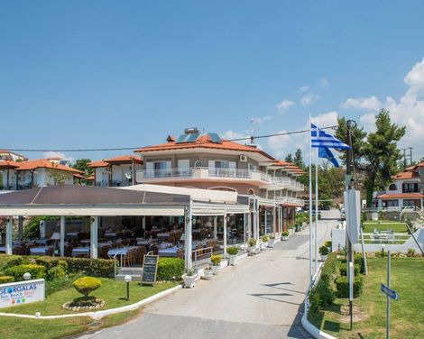 Georgalas Sun Beach Hotel