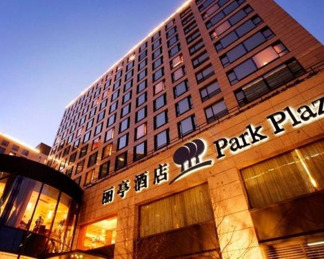 Park Plaza Beijing Wangfujing-1