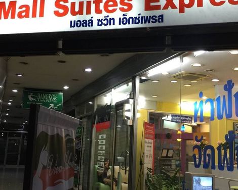 Mall Suites Express-1
