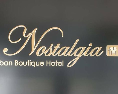 Nostalgia Urban Boutiquehotel-1