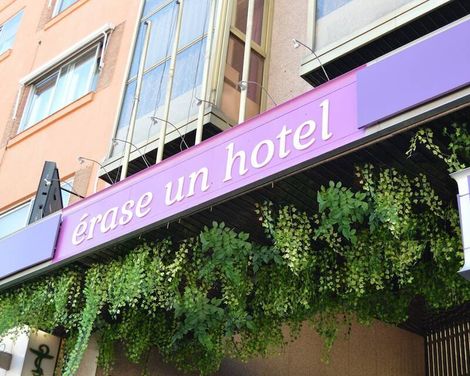 Erase Un Hotel-0