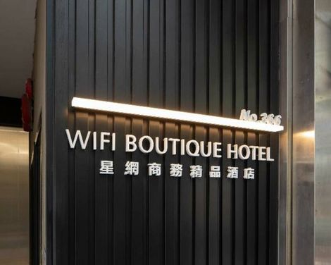 Wifi Boutique Hotel-3